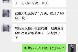 燕郊专业讨债公司，追讨消失的老赖