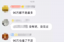 燕郊如果欠债的人消失了怎么查找，专业讨债公司的找人方法